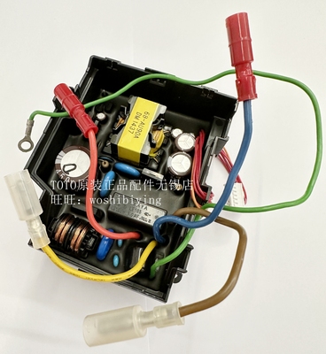 TOTO马桶97869787主板电脑板