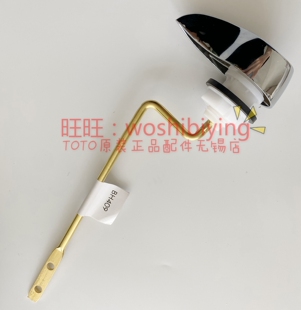 原装 TOTO 马桶配件 SW784B SW782RB 扳手 按钮 放水 开关BH409