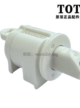 原装TOTO卫洗丽 TCF6431CS 326CS TCF6432CS 连接轴 阻尼器连接件