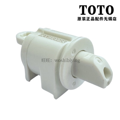 TOTO卫洗丽6431326阻尼缓冲器