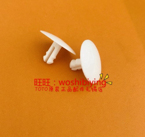 原装 TOTO 马桶 坐便器 SW788  CW188 SW981 底座 白色 装饰盖