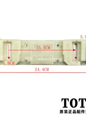 原装TOTO 卫洗丽便洁宝 TCF6432 6632CS 6532安装底板 固定板