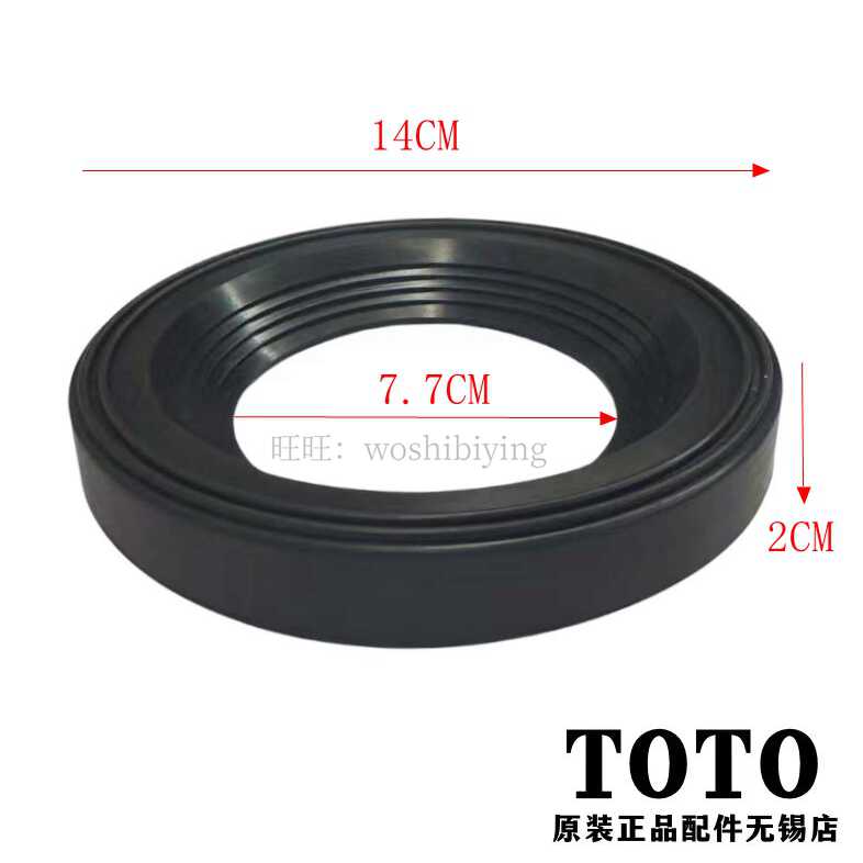 B636B排污坑管密封圈密封圈原装