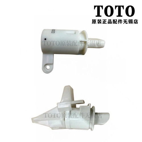 TOTO卫洗丽智能马桶盖阻尼缓冲器