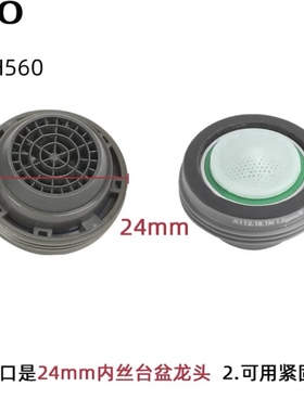 原装 TOTO 龙头 吐水口 出水口滤网 DH560 04309B TLS04308 04307