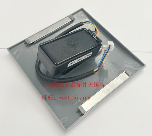 TOTO原装小便感应器面板DUE114
