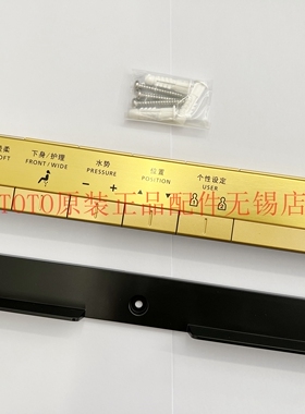 原装 TOTO 智能马桶 遥控器 TCF993WCS TCF996WCS SHXCC27