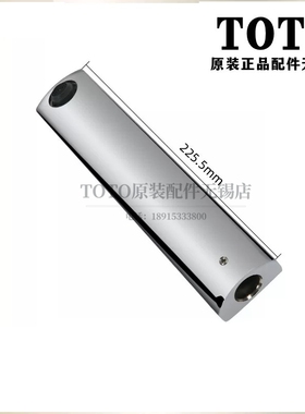 原装 TOTO 洗手龙头 TLG02311B 出水嘴 吐水口本体 DH9055