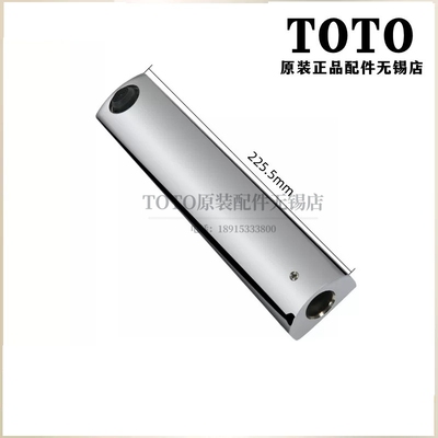 原装 TOTO 洗手龙头 TLG02311B 出水嘴 吐水口本体 DH9055