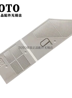 TOTO智能马桶盖卫洗丽过滤网