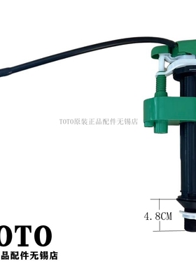 原装TOTO坐便器SW981 CSW718 CW854 SW764水箱进水阀 上水阀