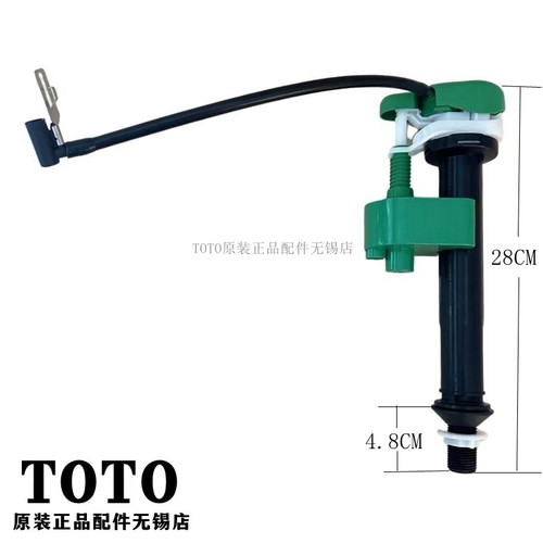 原装TOTO马桶进水阀CW188B
