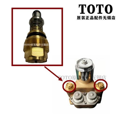 TOTO恒温淋浴龙头止逆阀芯02401