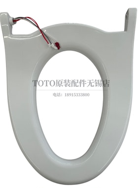 原装 TOTO卫洗丽 便圈座圈加热圈TCF3A460KCN 3A260 TCM8532