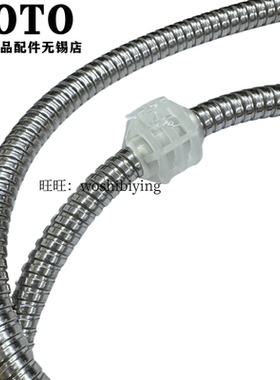 原装TOTO台盆洗头抽拉龙头软管定位 固定 卡扣 DL319 388 D95110Y