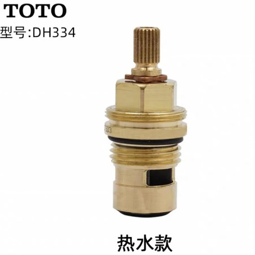 TOTO龙头铜阀芯开关DH334-1