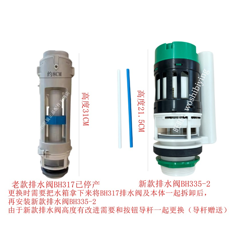 TOTOSW981BSW851B排水阀