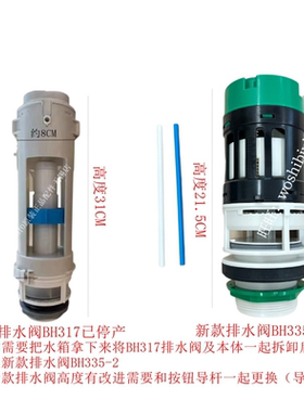 原装 TOTO马桶水箱配件排水阀 SW981RB SW851B 放水出水阀阀