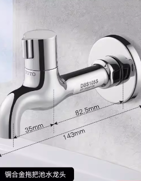 TOTO拖把池水龙头阳台用DBS105S
