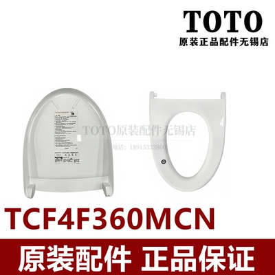 TOTO智能马桶卫洗丽TCF4F360MCN