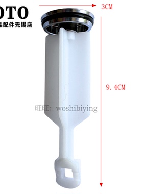 原装TOTO面盆龙头堵水塞 排水下水堵头DL321 322 304 203 205
