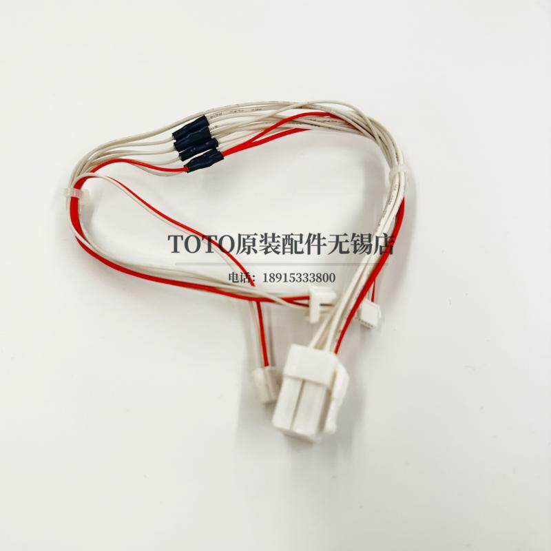 TOTO智能座便器主板连接数据线
