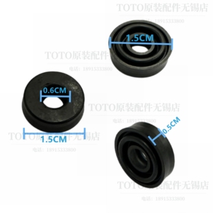 原装TOTO大便冲水阀 冲洗阀 手柄 密封圈 U型圈止水胶垫 D93371HY