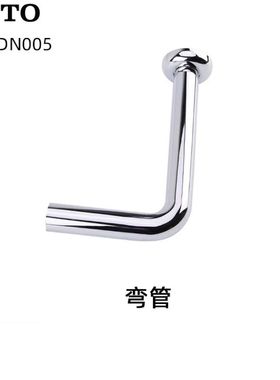 原装正品TOTO 马桶 蹲坑 配件 SW570RB DN005 不锈钢弯管 TWP16