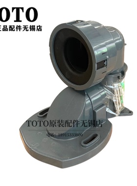 原装TOTO马桶座便器移位器坑管排水连接件763FVB CW636CB TCP16