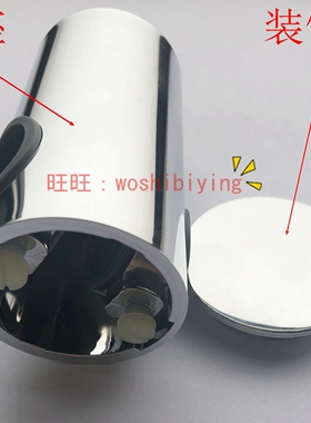 原装TOTO淋浴龙头 DM907CS 906CFS 安装固定墙座装饰盖DH633G 756