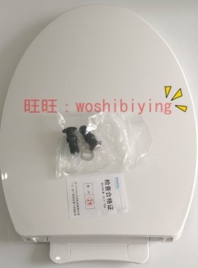 原装 TOTO 座便盖 马桶盖 CW904B 436GB TC394CVK CV-1缓冲 缓降