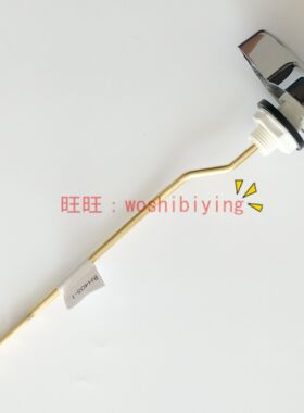 原装 TOTO 马桶 配件 扳手 按钮 SW764GB CW864B CW874RB CW886B