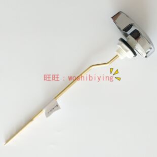 原装 TOTO 马桶 配件 扳手 按钮 SW764GB CW864B CW874RB CW886B