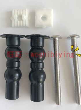 原装TOTO卫洗丽智能马桶盖TCF6631 6431 326 6451安装固定螺丝