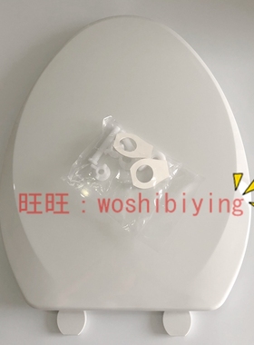 原装TOTO 坐便盖 马桶盖 座便盖CW866B SW706RB CW844RB CW744RB