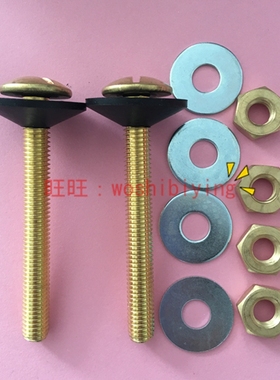 原装正品 TOTO CSW718 SW706RB SW764GB 水箱固定连接铜螺丝BH502