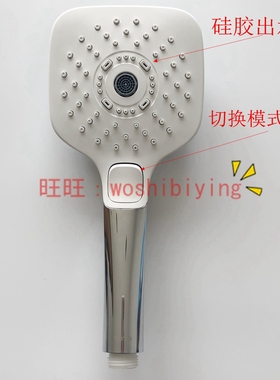 原装正品 TOTO 淋浴花洒 莲蓬头 手持花洒 TBW02006B DHX117C喷头