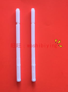 原装正品 TOTO 入墙式马桶面板 MB001 002 003 安装 面板 固定杆