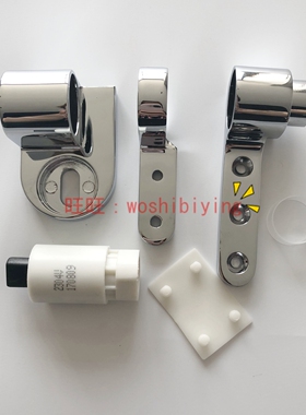原装正品 TOTO TC361 CW870 坐便盖 马桶盖 连接件 铰链 TC361-H6