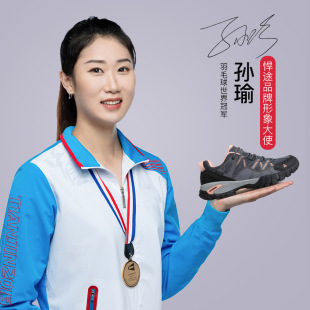 悍途户外登山鞋女款春秋防泼水防滑耐磨透气轻便运动爬山徒步鞋女