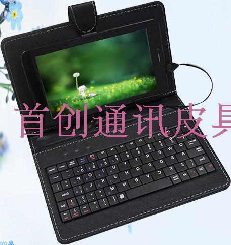 10.1寸7寸10.6寸8寸9.6寸平板电脑键盘保护皮套通用型万能套9.7寸