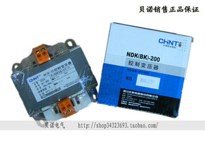 。正泰NDK-200VA控制变压器输入380 220出127 110 36 24 12 6隔离