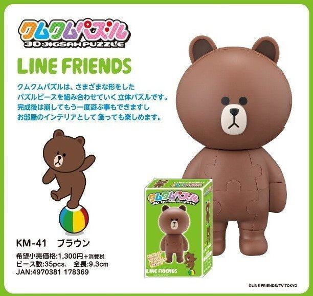 绝版 LINE熊大3D立体拼图日本Ensky拼装模型Artbox布朗熊桌面摆件_虎窝淘