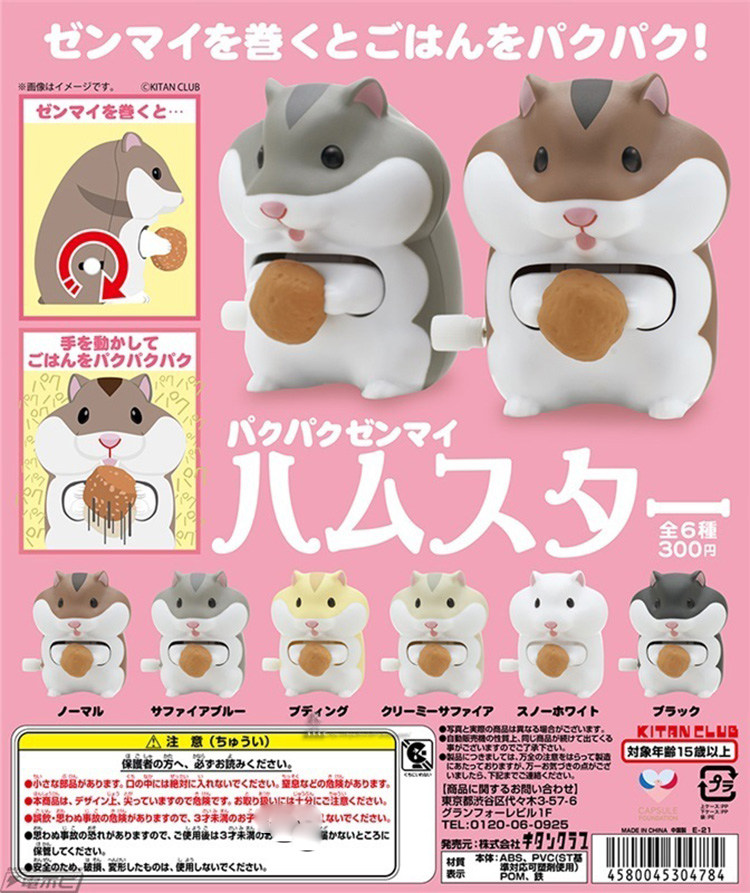 日本奇谭俱乐部 激萌发条进食仓鼠吃坚果扭蛋 kitan club玩具摆件