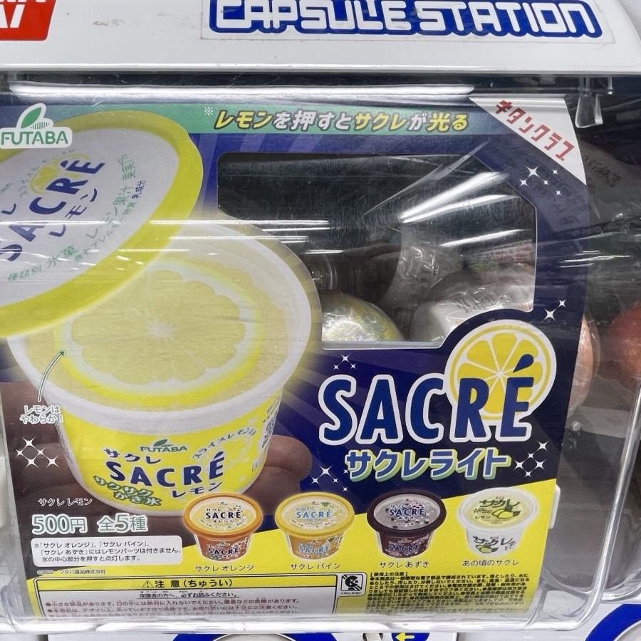 柠檬冰沙杯奇谭扭蛋食玩雪葩带灯