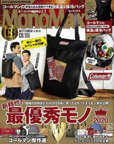 Coleman 包多少钱 Coleman 包价格 小麦优选