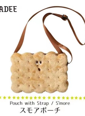 日本GLADEE夹心饼干包S'MORE毛绒斜挎包手机包小物收纳包笔袋卡包