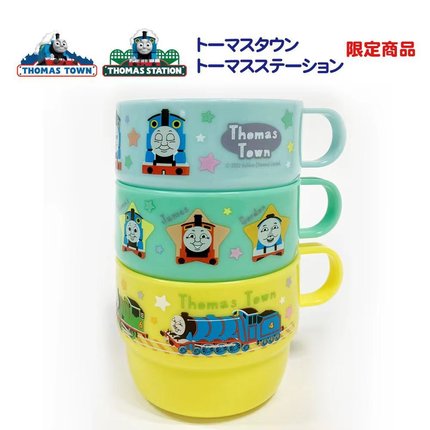 日本限定Thomas town儿童学饮杯 托马斯小火车3P水杯 塑胶单耳杯