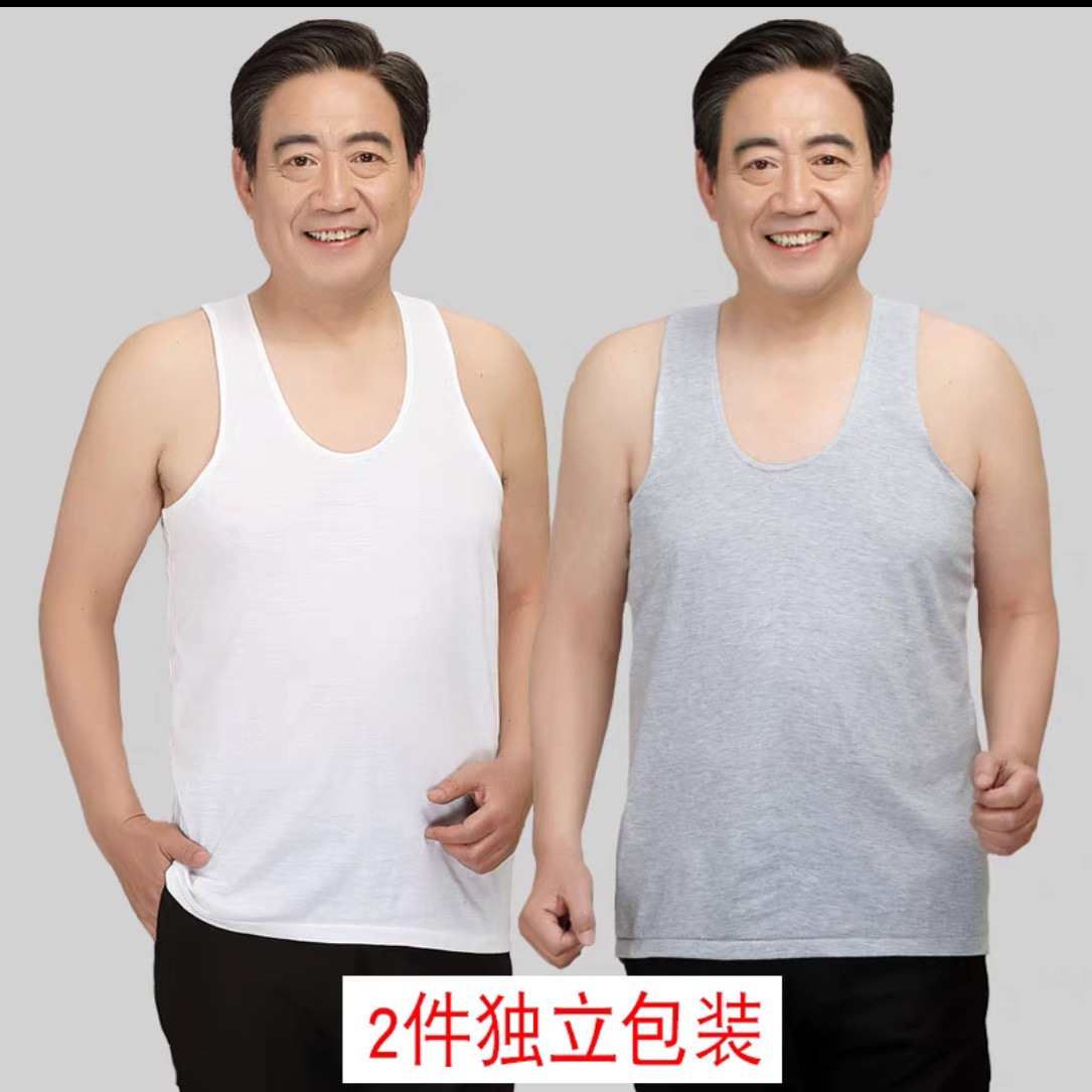 （2件装）中老年男士纯棉夏季汗布跨栏 背心 宽松 透气吸湿排汗