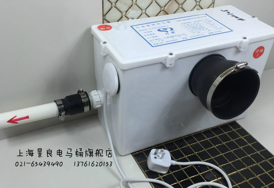 马桶电泵粉碎一体机箱坐便器